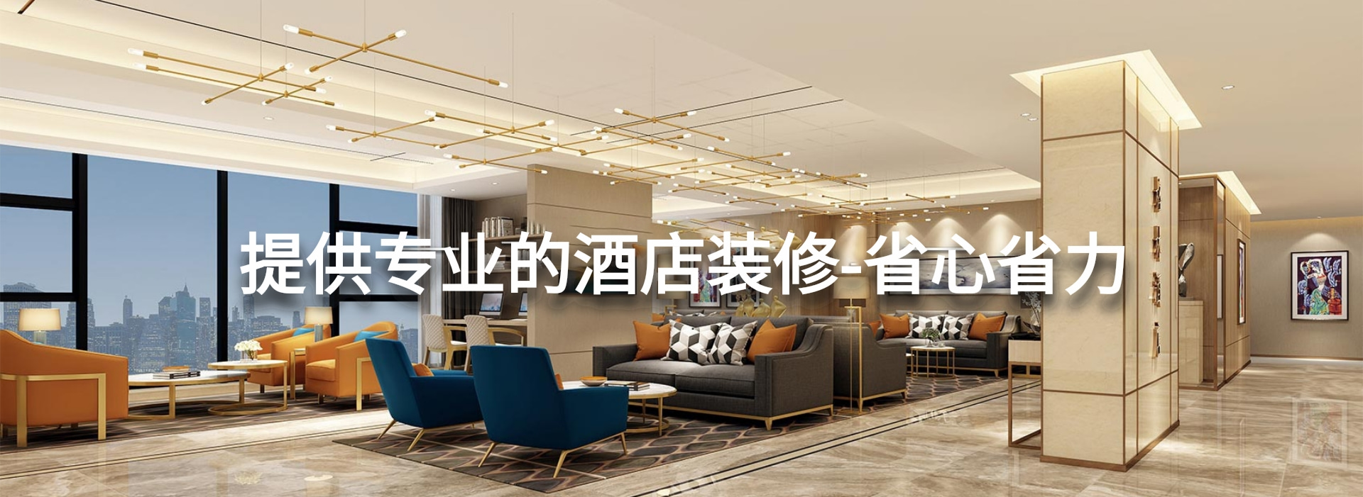 北京宾馆装修设计效果图案例